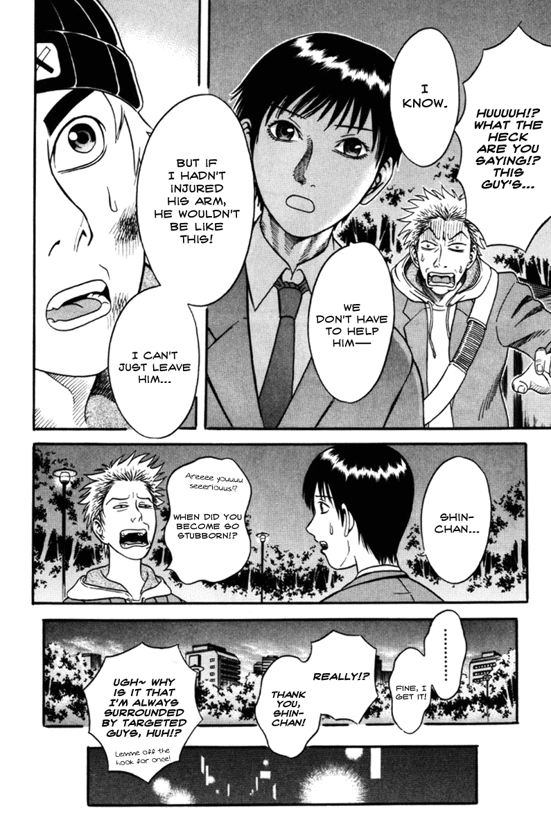 Read Holyland Manga Online