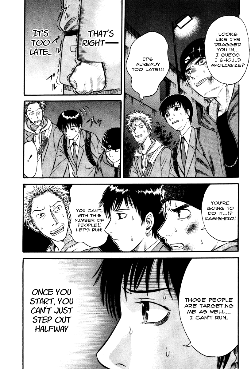 Read Holyland Manga Online