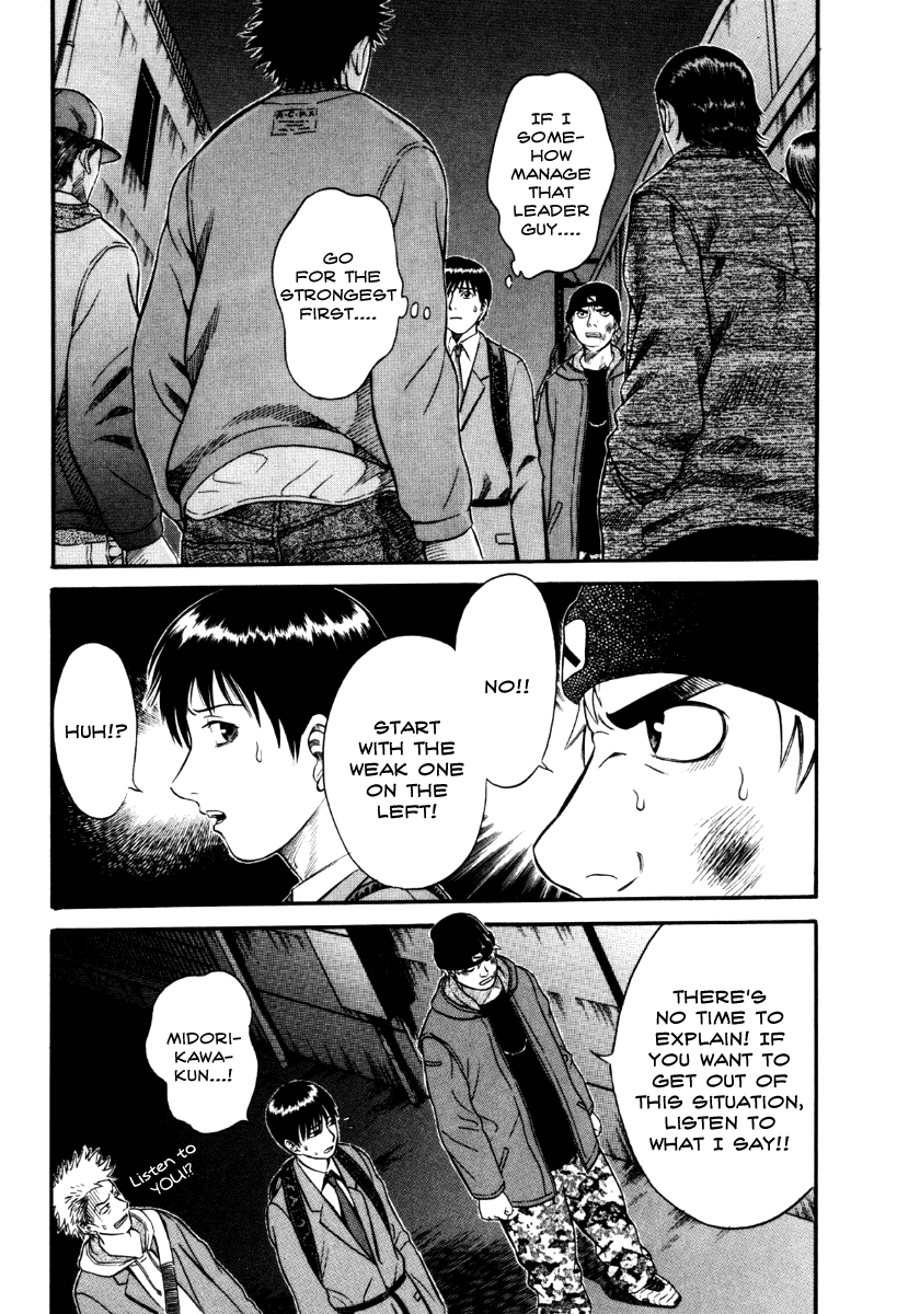 Read Holyland Manga Online