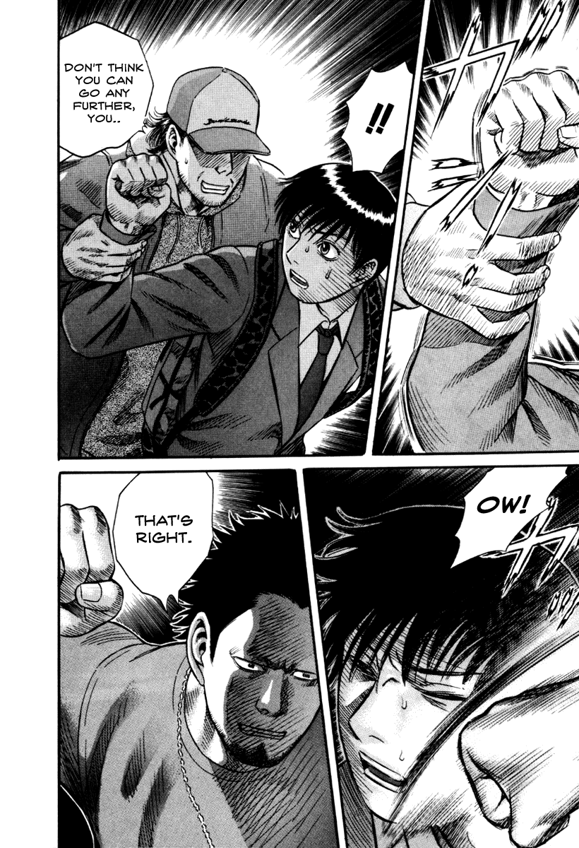 Read Holyland Manga Online