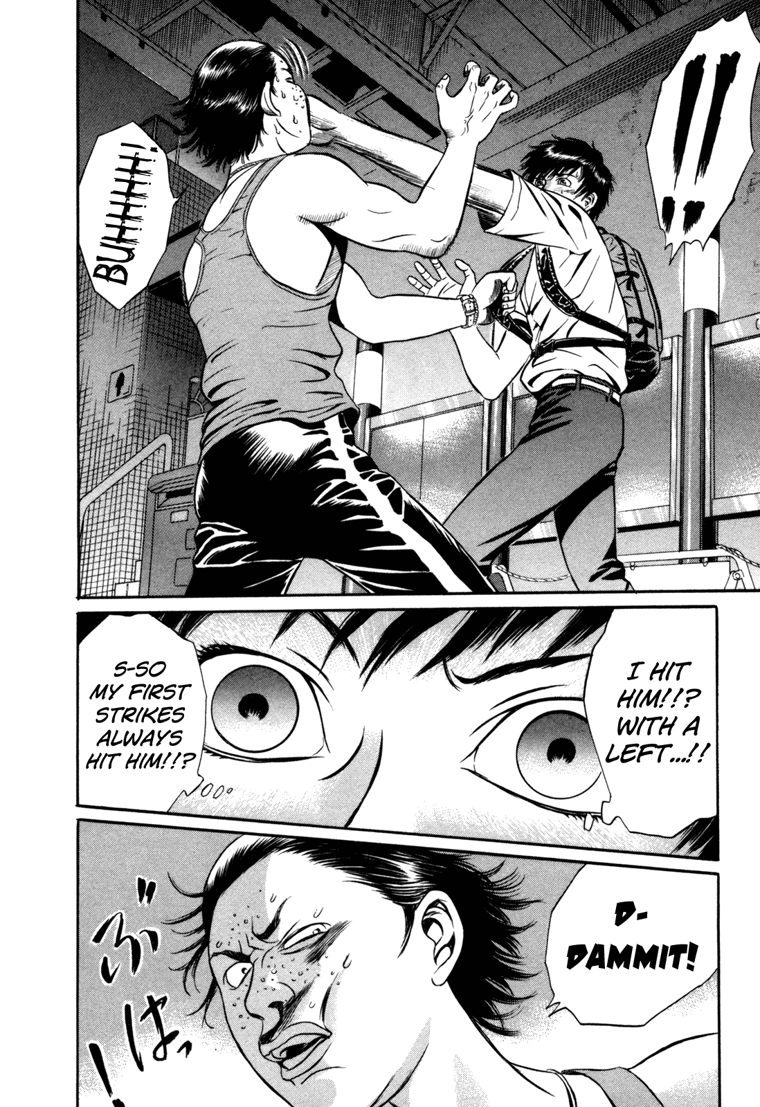 Read Holyland Manga Online