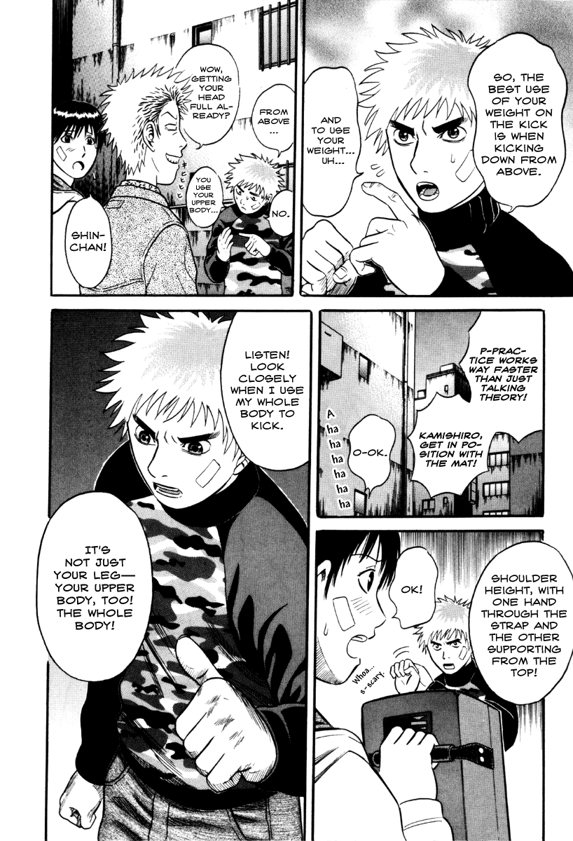 Read Holyland Manga Online