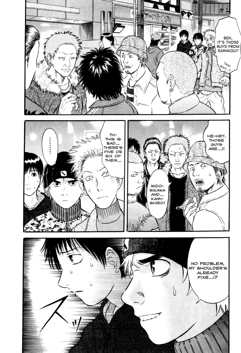 Read Holyland Manga Online