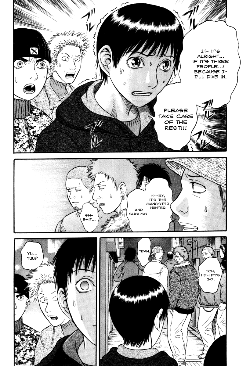 Read Holyland Manga Online