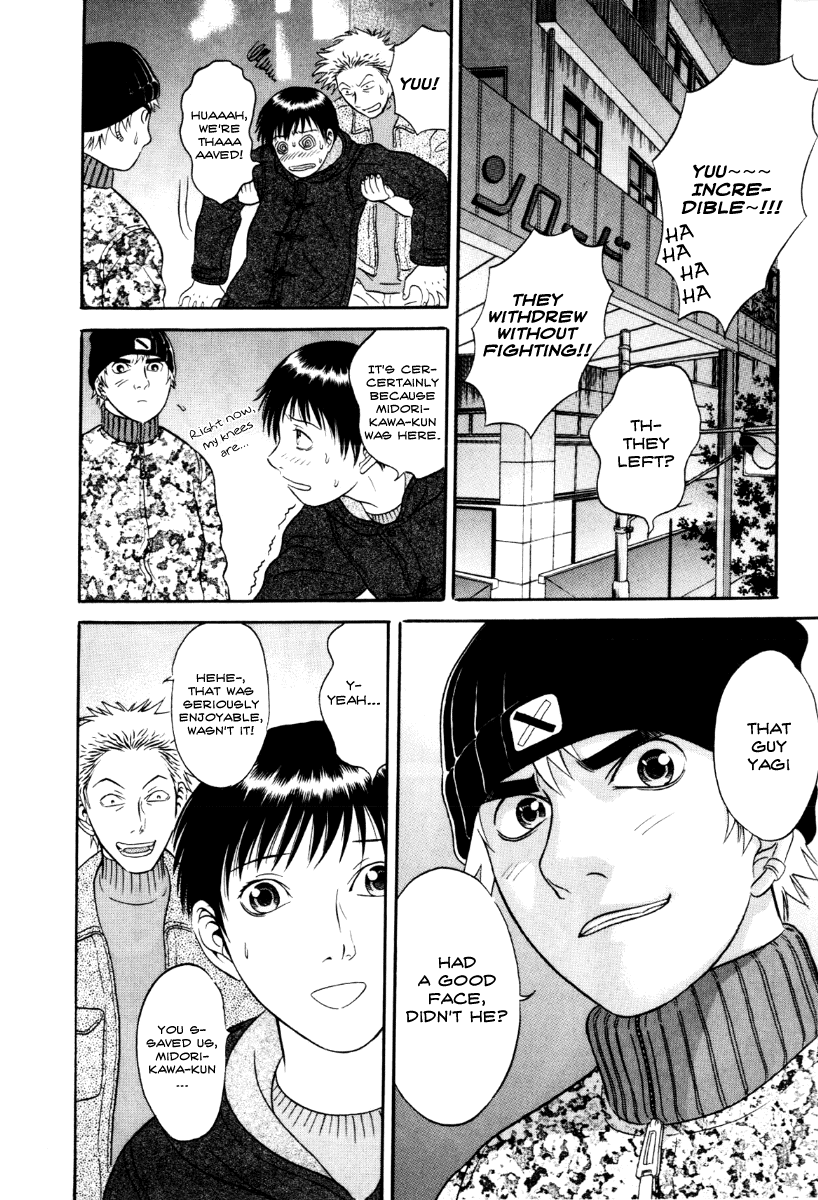 Read Holyland Manga Online