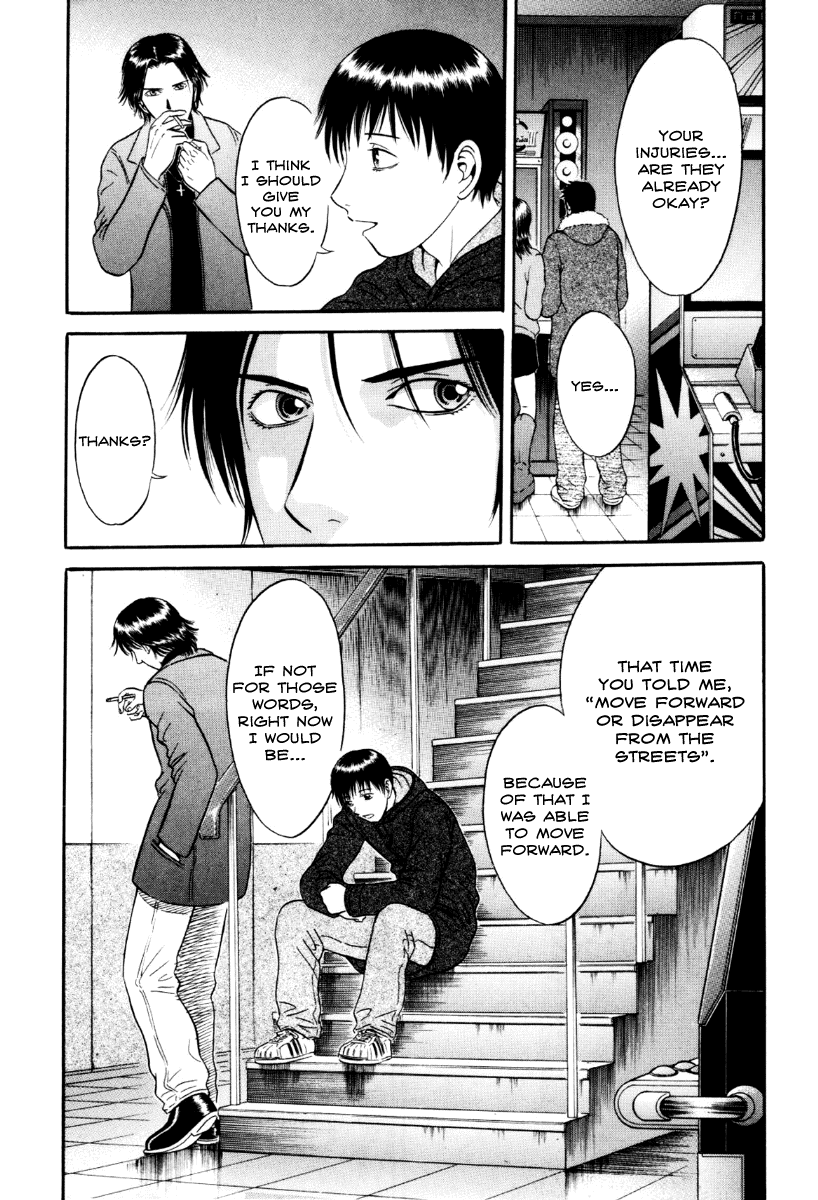 Read Holyland Manga Online