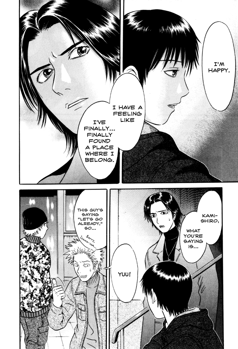 Read Holyland Manga Online