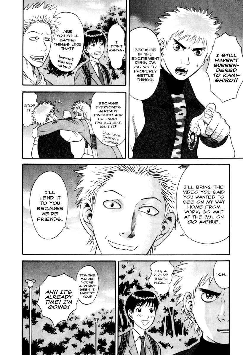 Read Holyland Manga Online