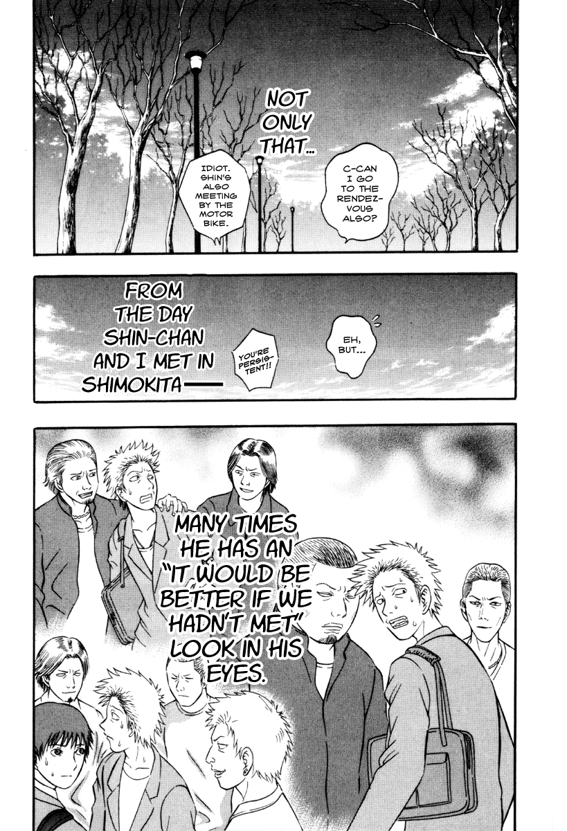 Read Holyland Manga Online