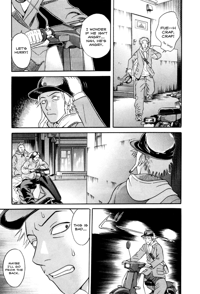 Read Holyland Manga Online