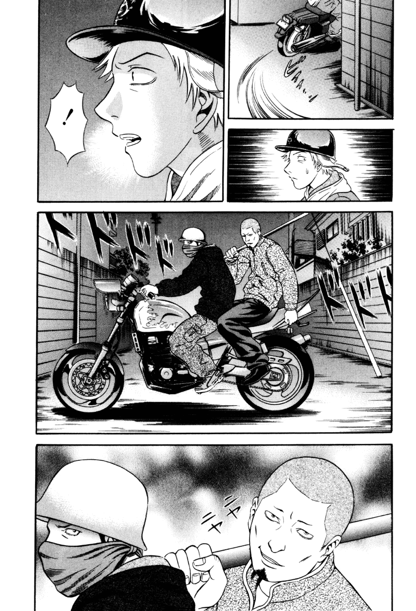 Read Holyland Manga Online