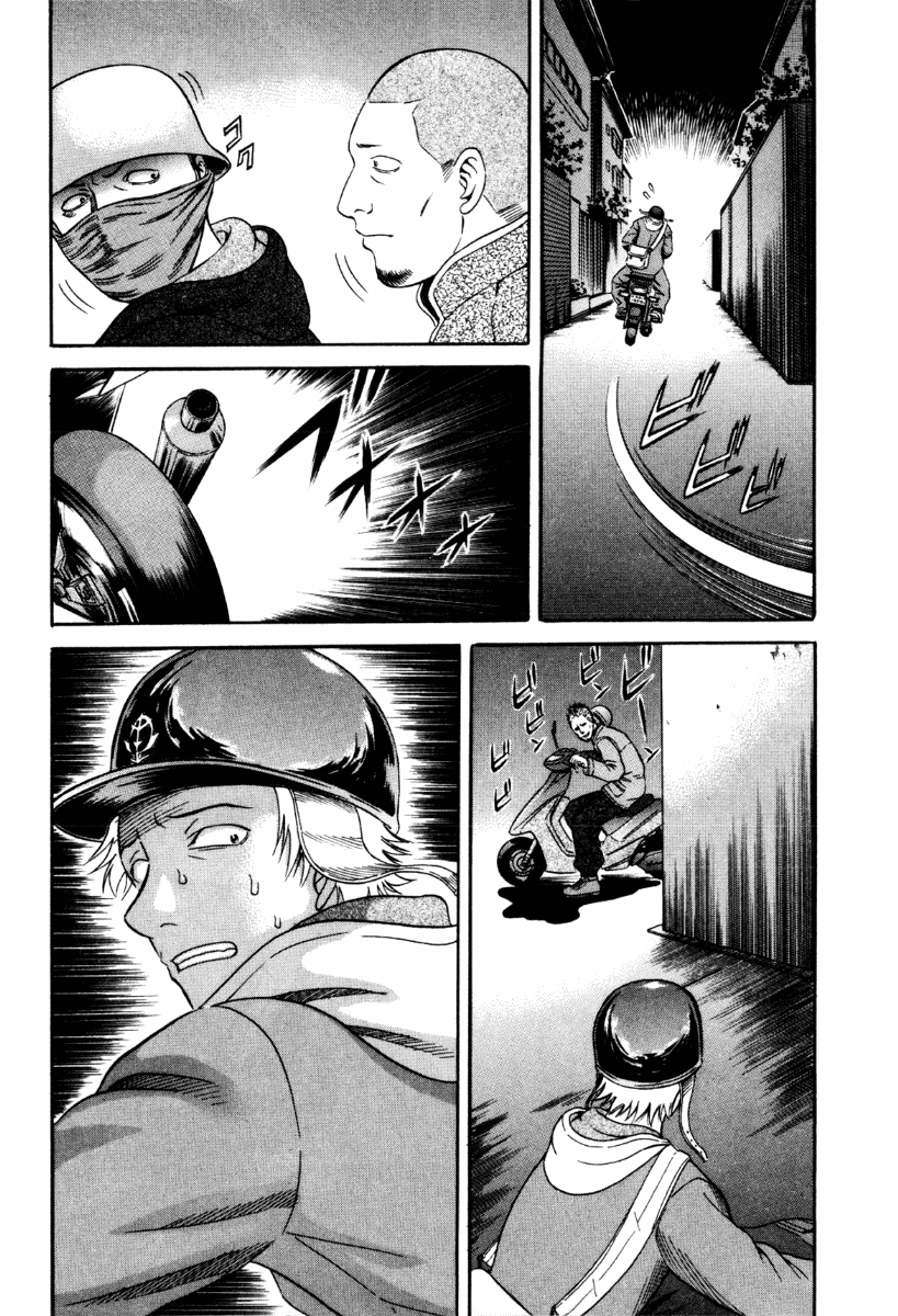 Read Holyland Manga Online