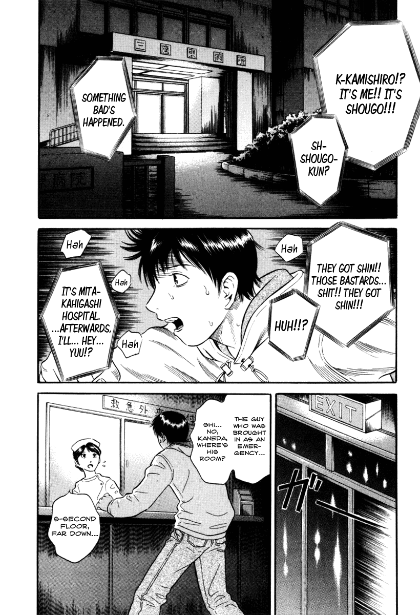 Read Holyland Manga Online