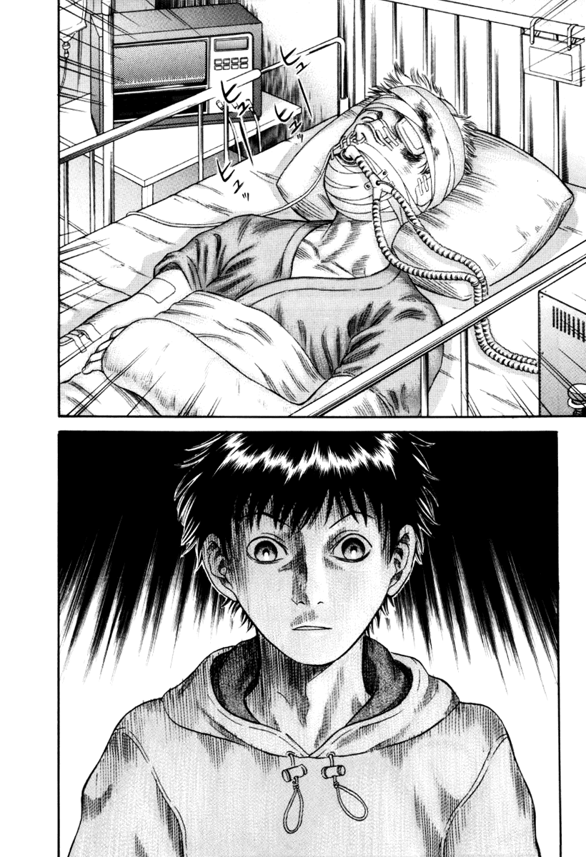 Read Holyland Manga Online