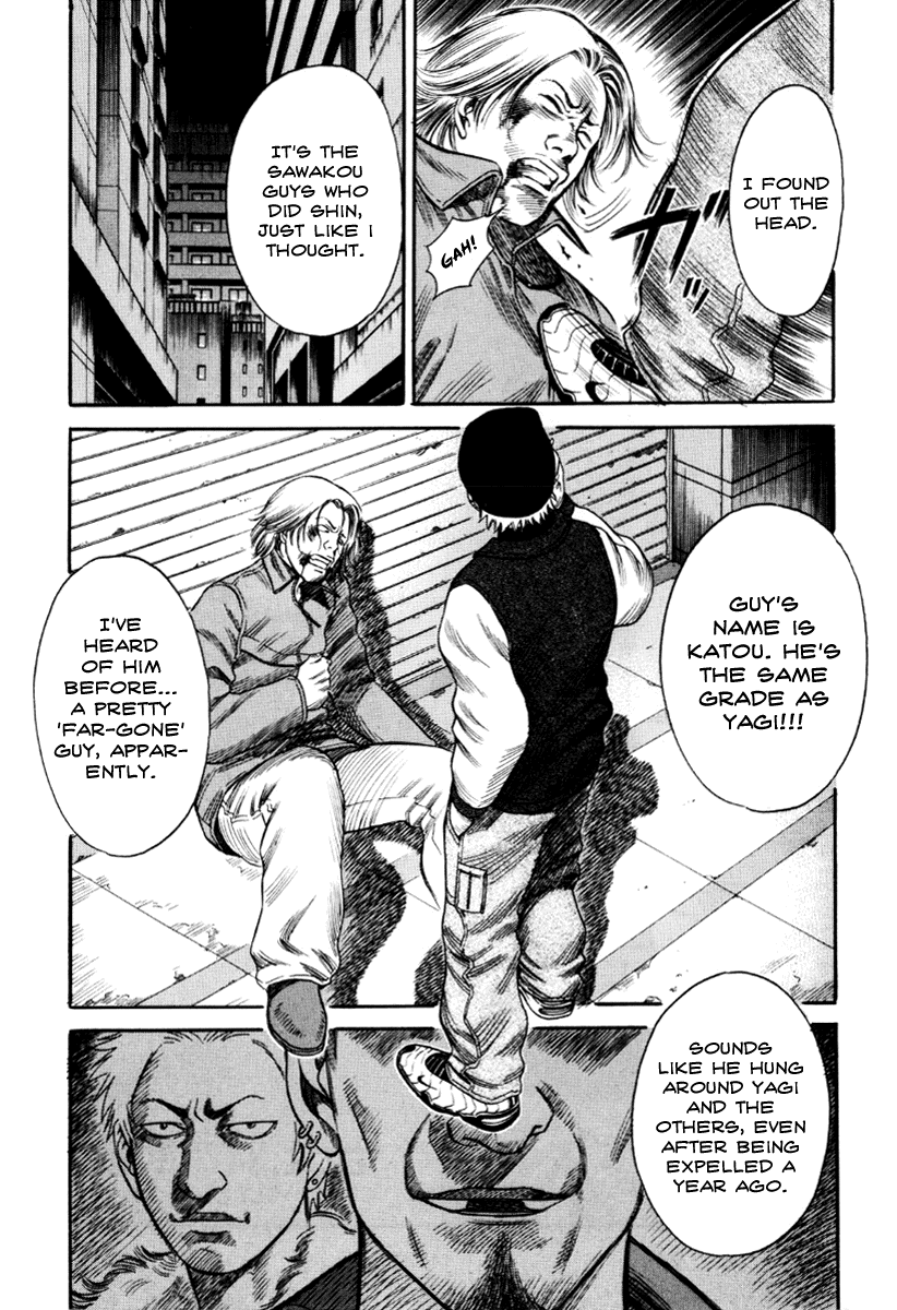 Read Holyland Manga Online