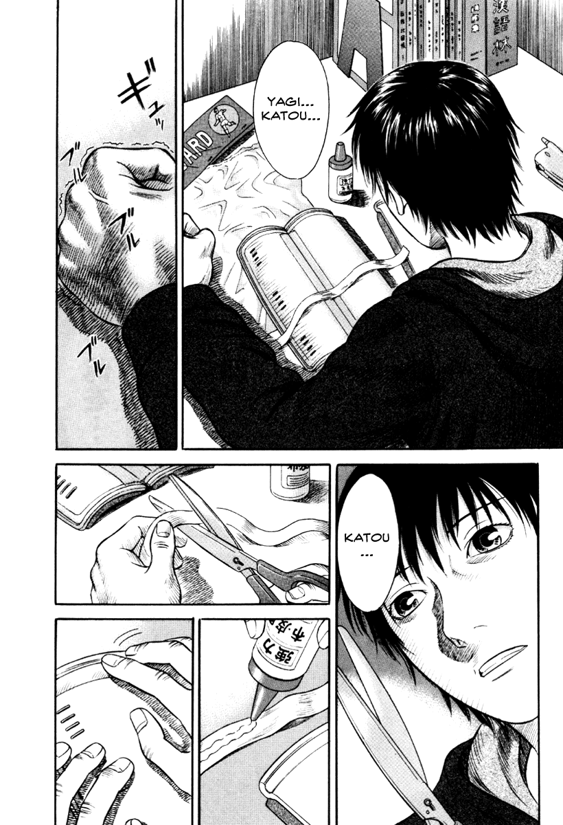 Read Holyland Manga Online