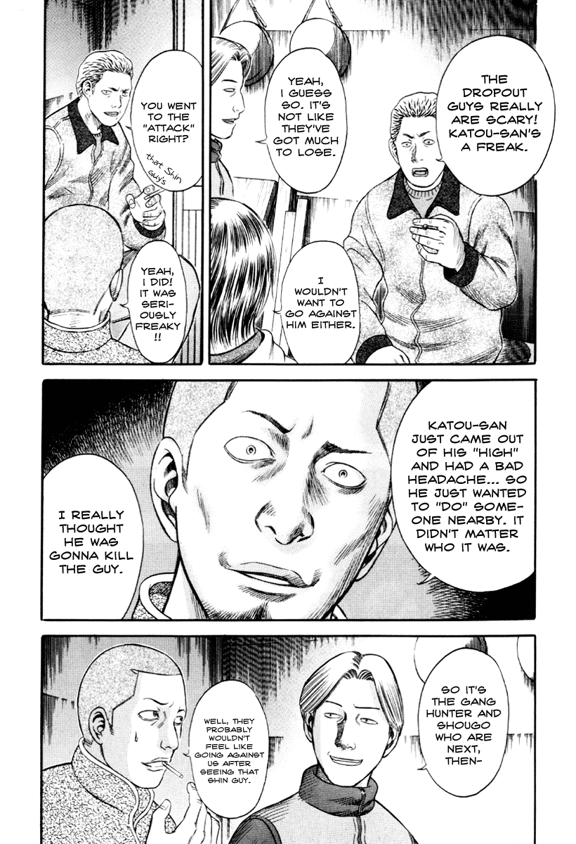 Read Holyland Manga Online