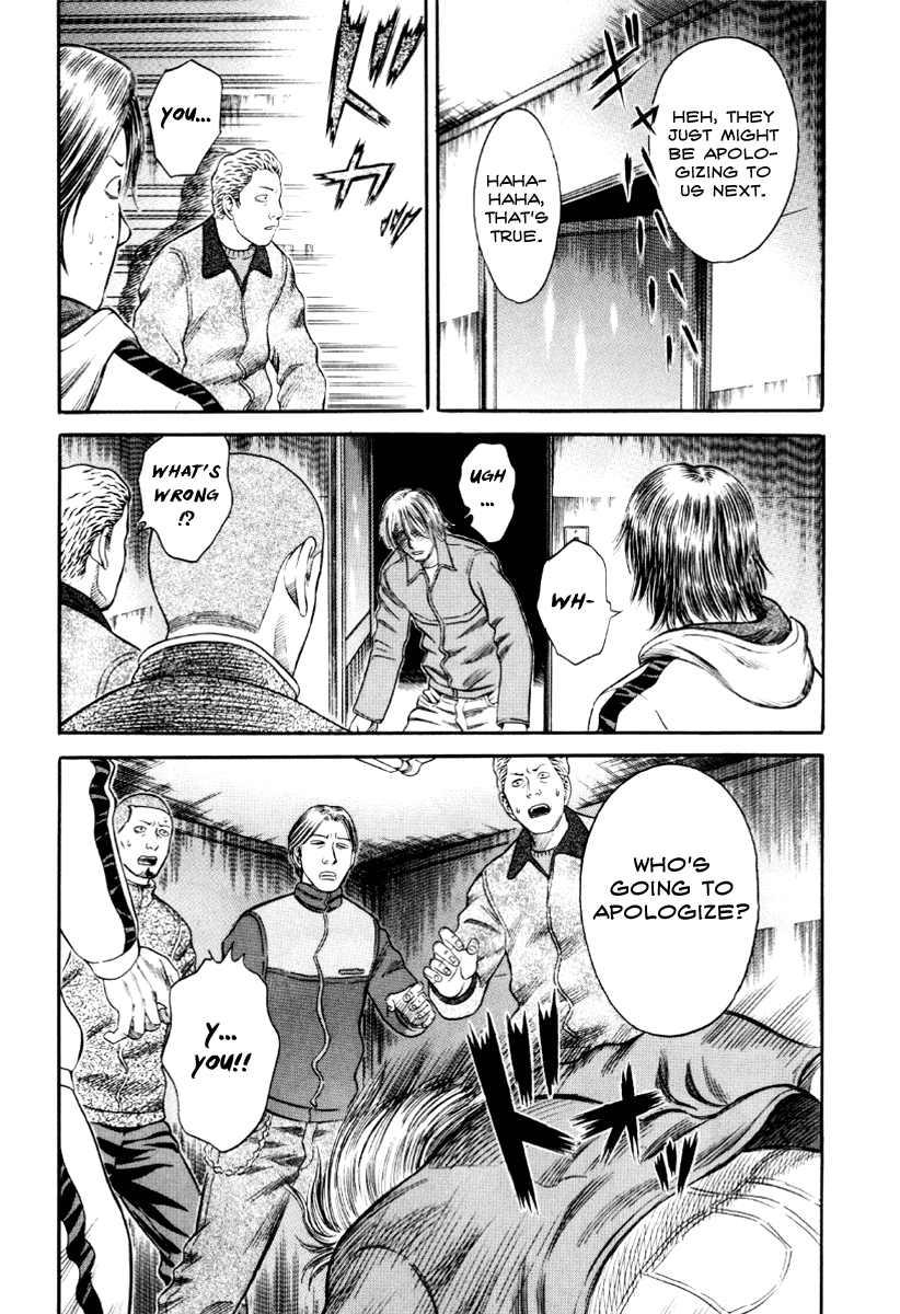 Read Holyland Manga Online