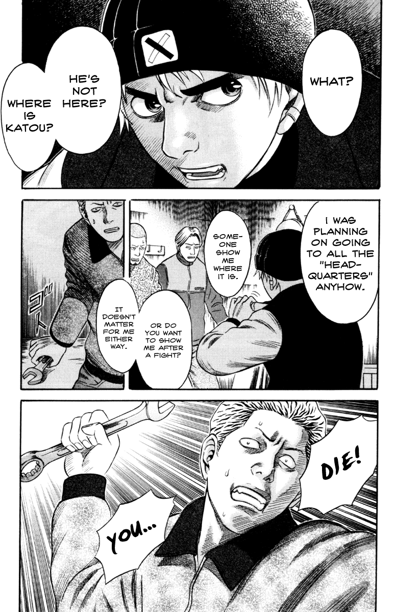 Read Holyland Manga Online