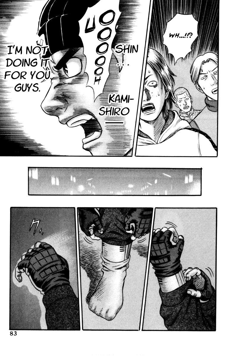 Read Holyland Manga Online