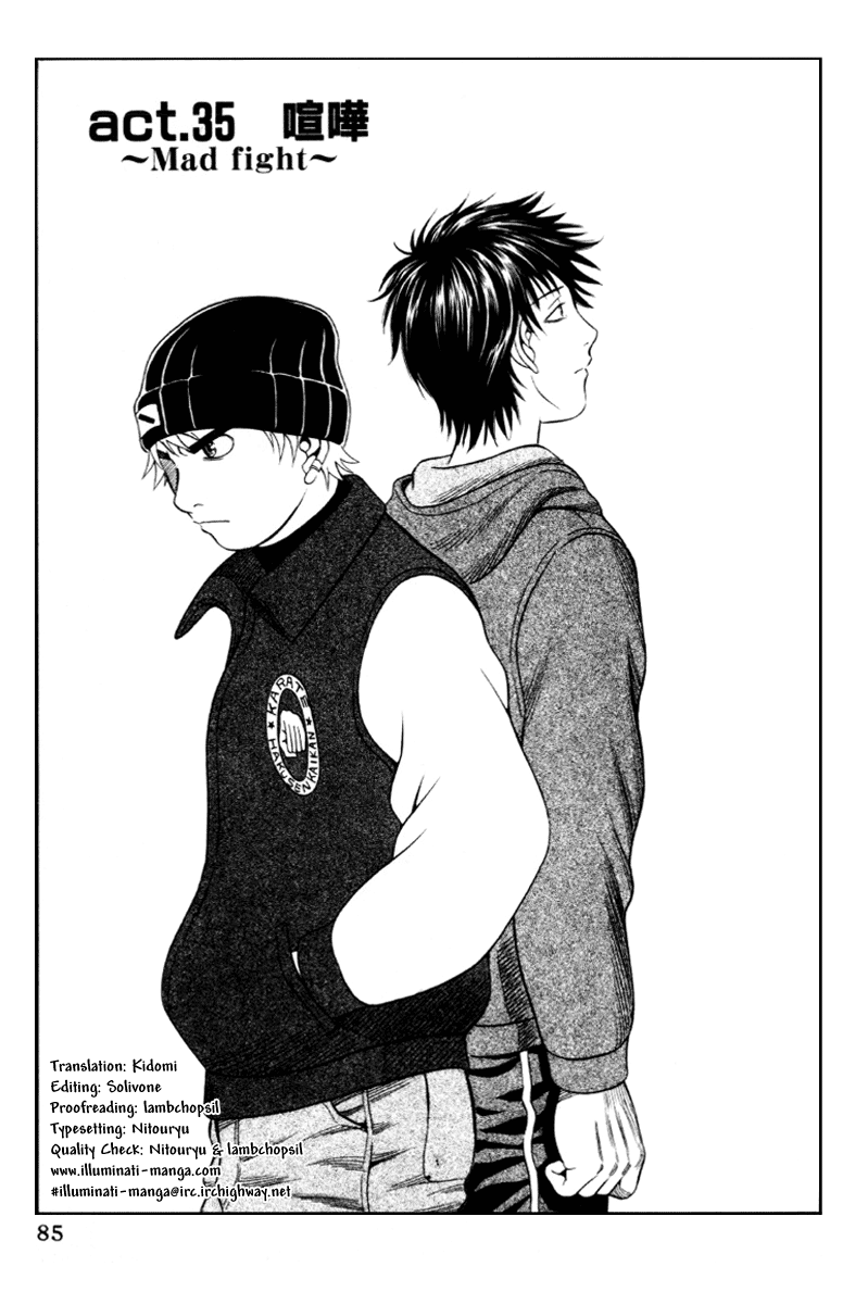 Read Holyland Manga Online