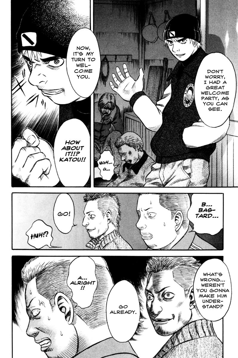 Read Holyland Manga Online