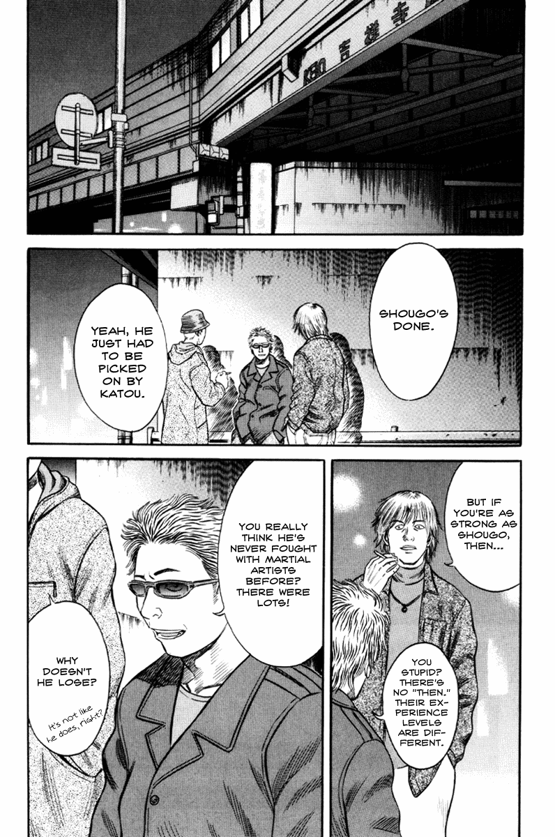 Read Holyland Manga Online