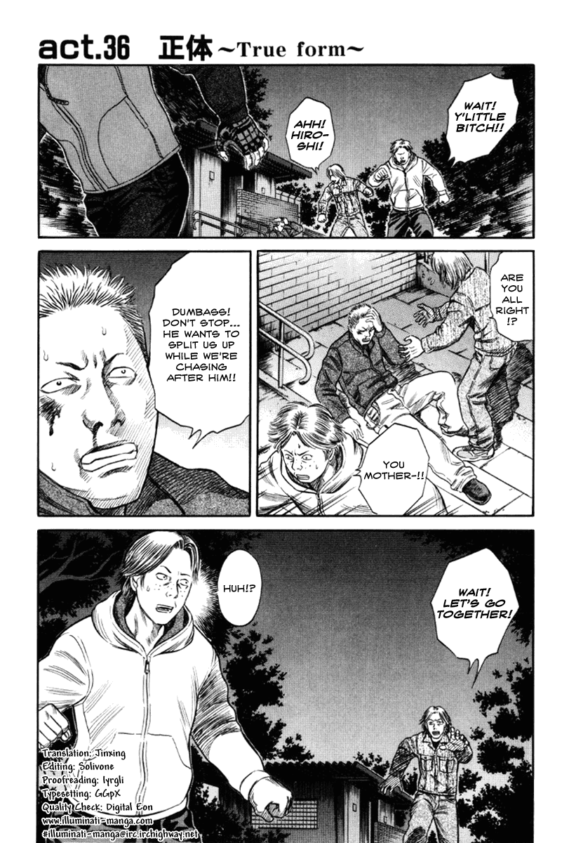 Read Holyland Manga Online