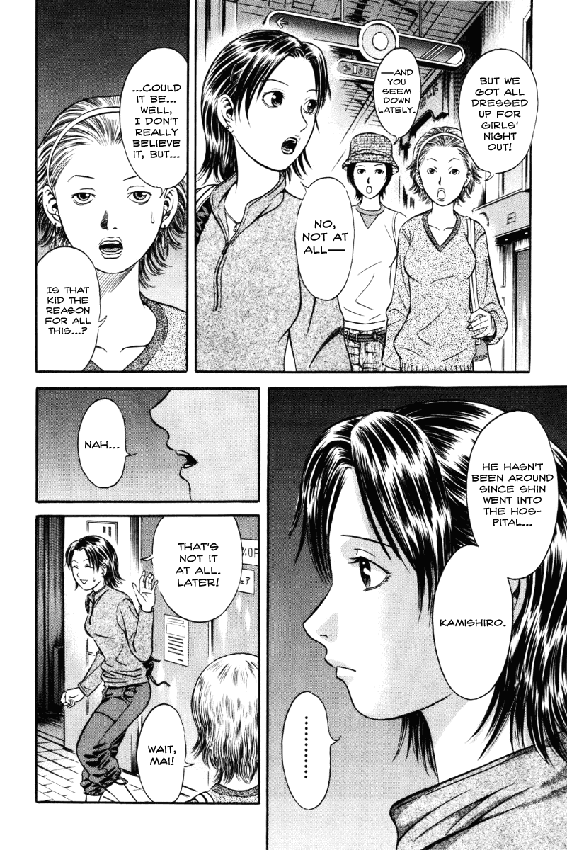 Read Holyland Manga Online