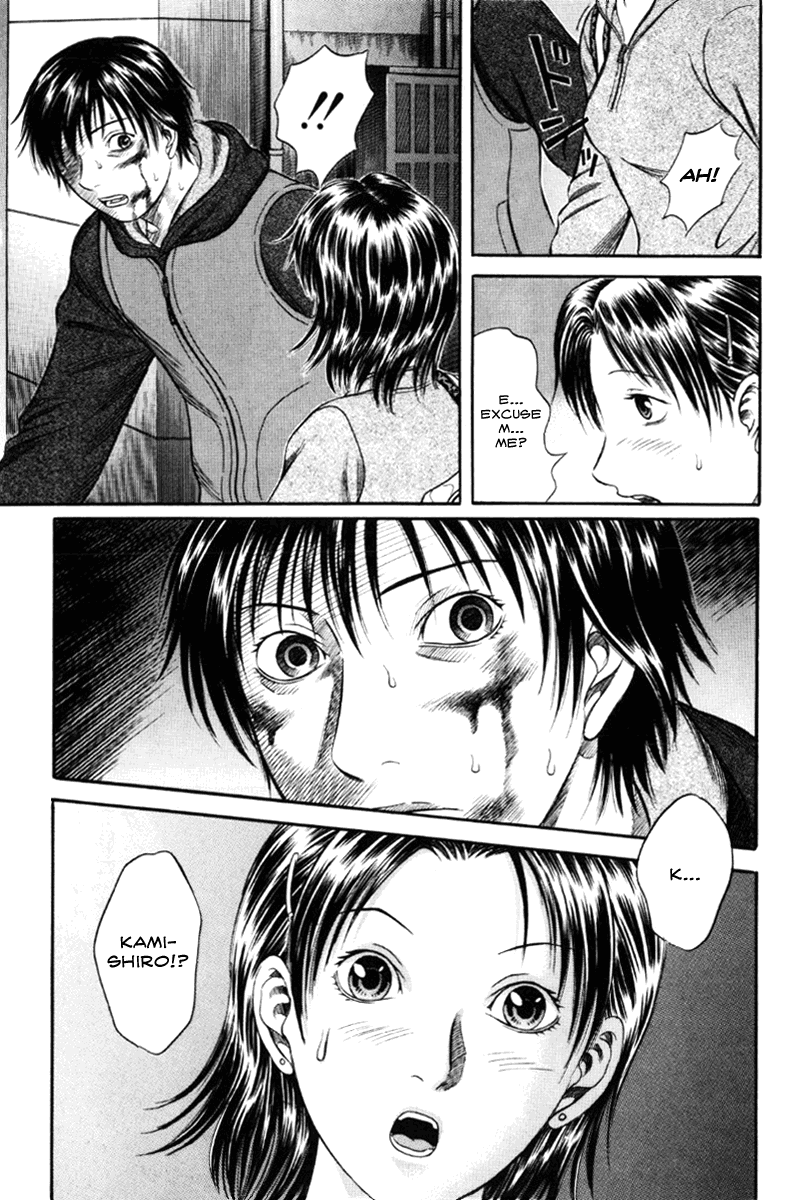 Read Holyland Manga Online