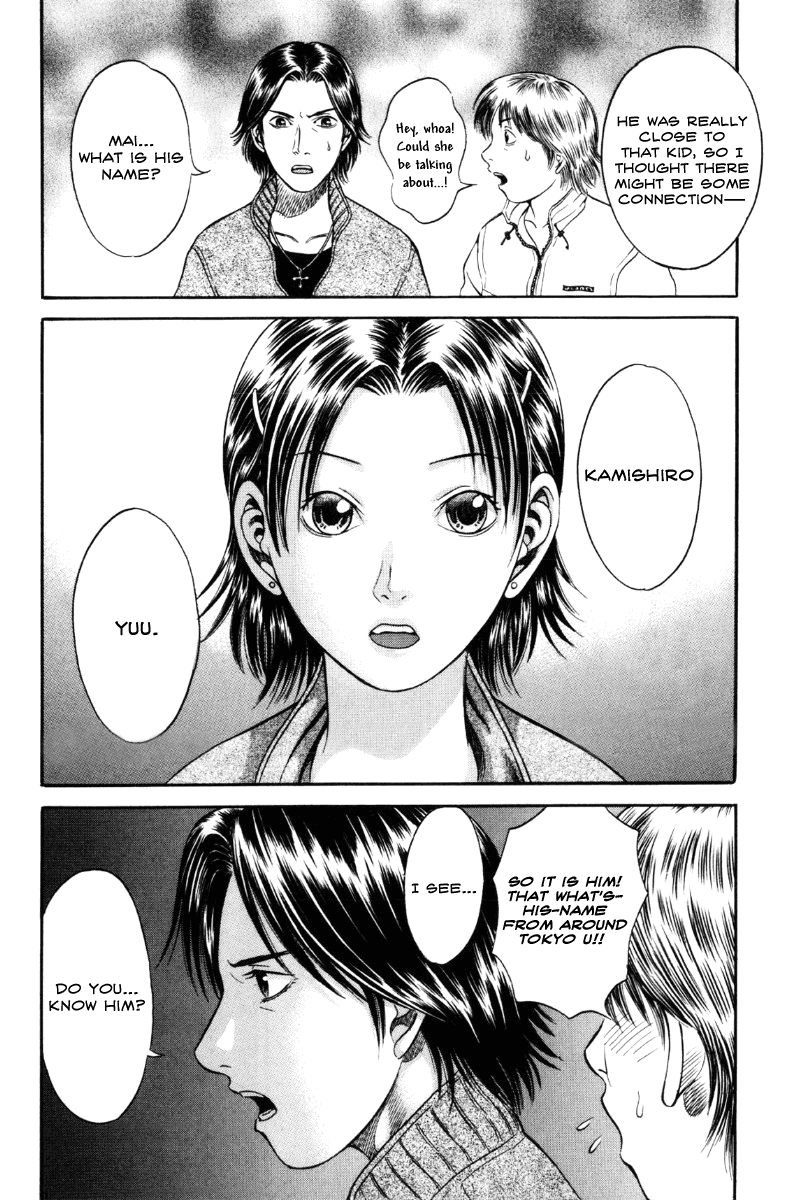 Read Holyland Manga Online