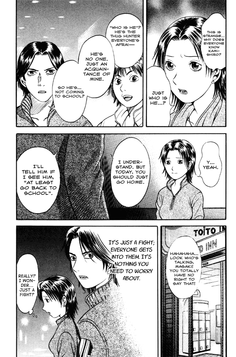 Read Holyland Manga Online