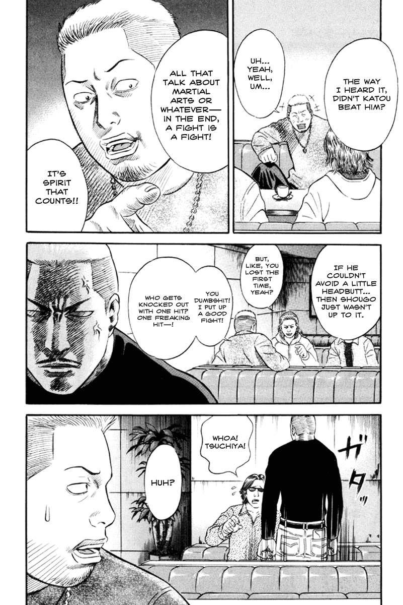 Read Holyland Manga Online