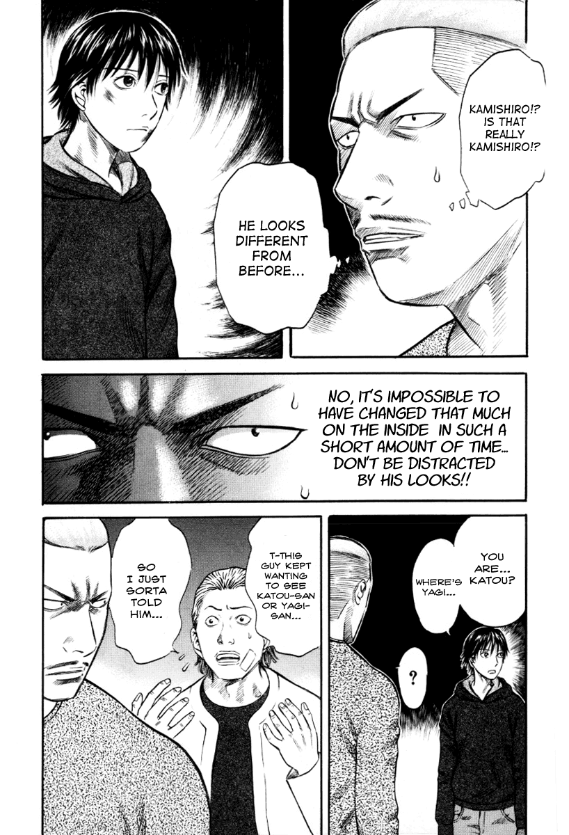 Read Holyland Manga Online