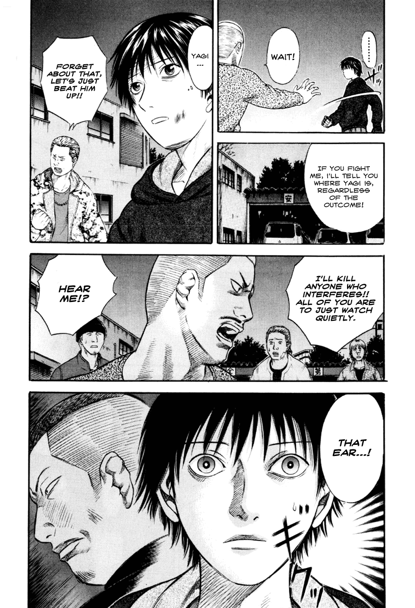 Read Holyland Manga Online