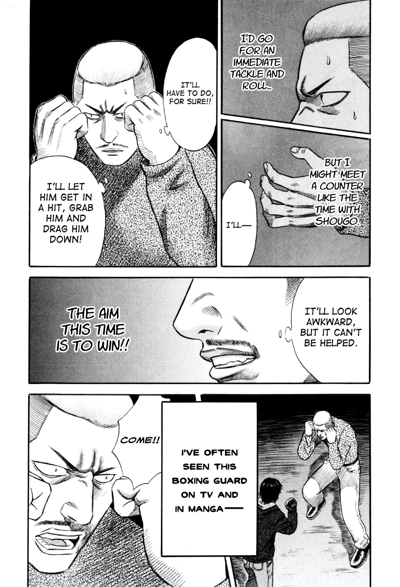 Read Holyland Manga Online