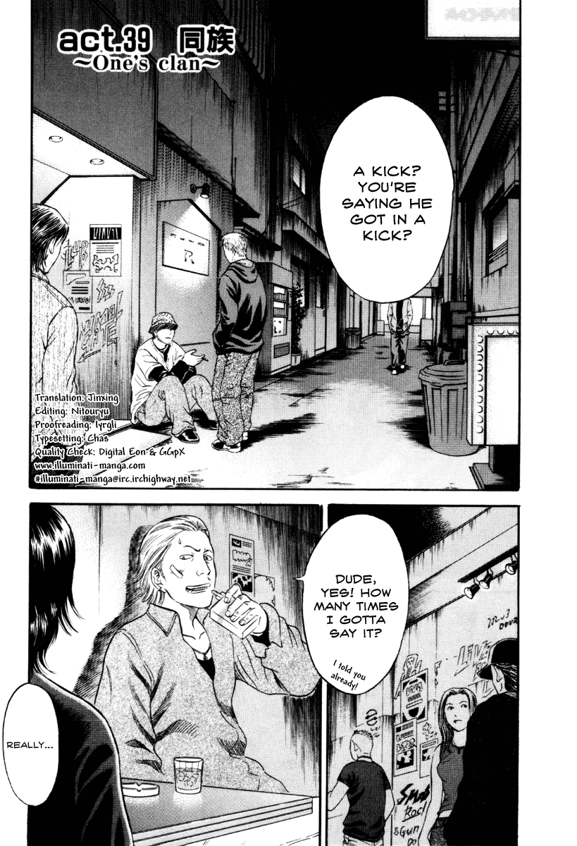 Read Holyland Manga Online