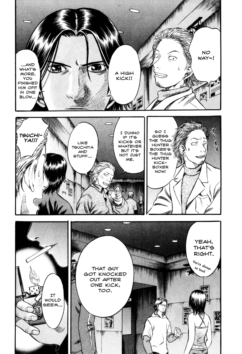 Read Holyland Manga Online