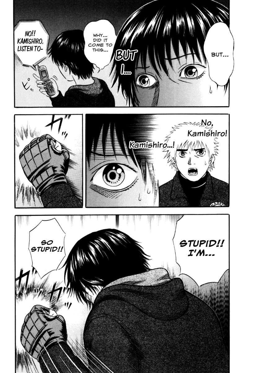 Read Holyland Manga Online