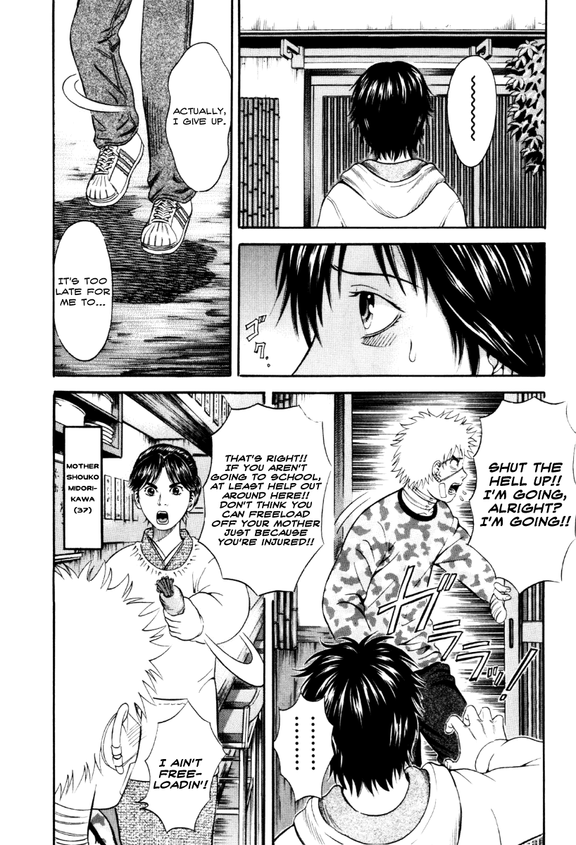 Read Holyland Manga Online