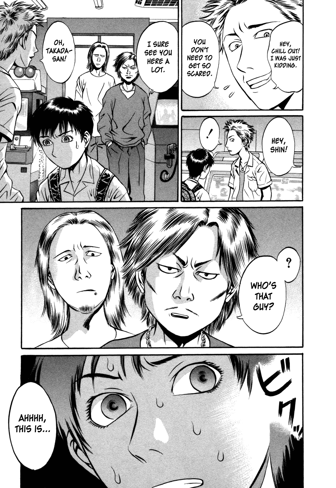 Read Holyland Manga Online