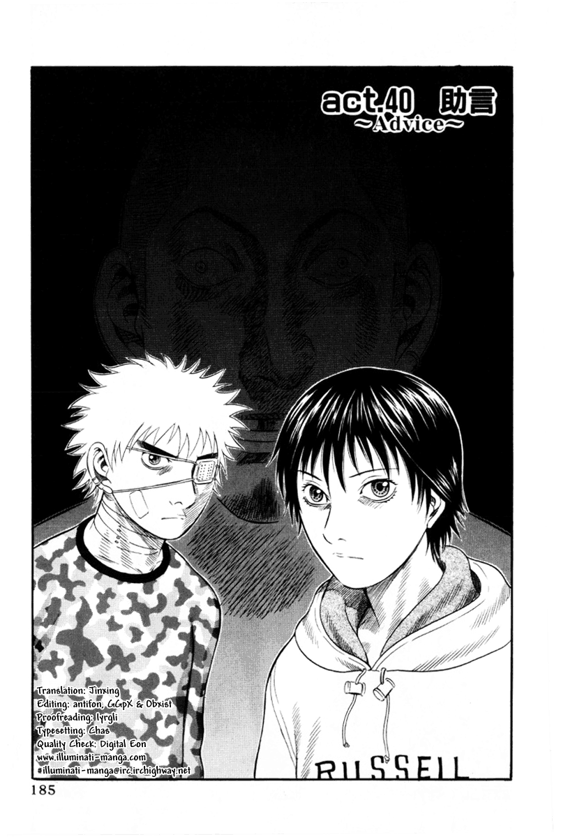 Read Holyland Manga Online