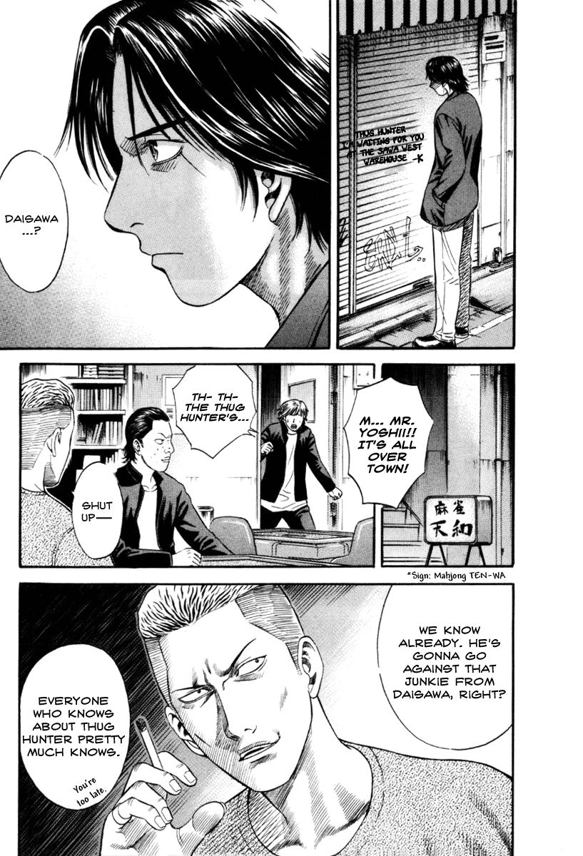 Read Holyland Manga Online