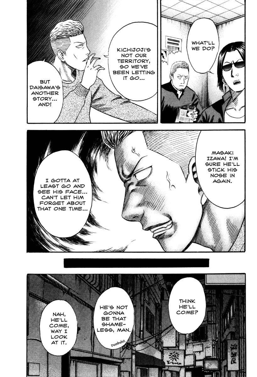 Read Holyland Manga Online