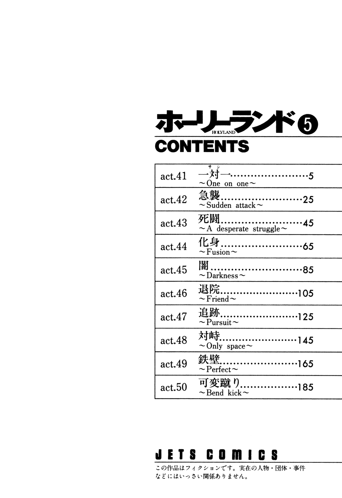 Read Holyland Manga Online