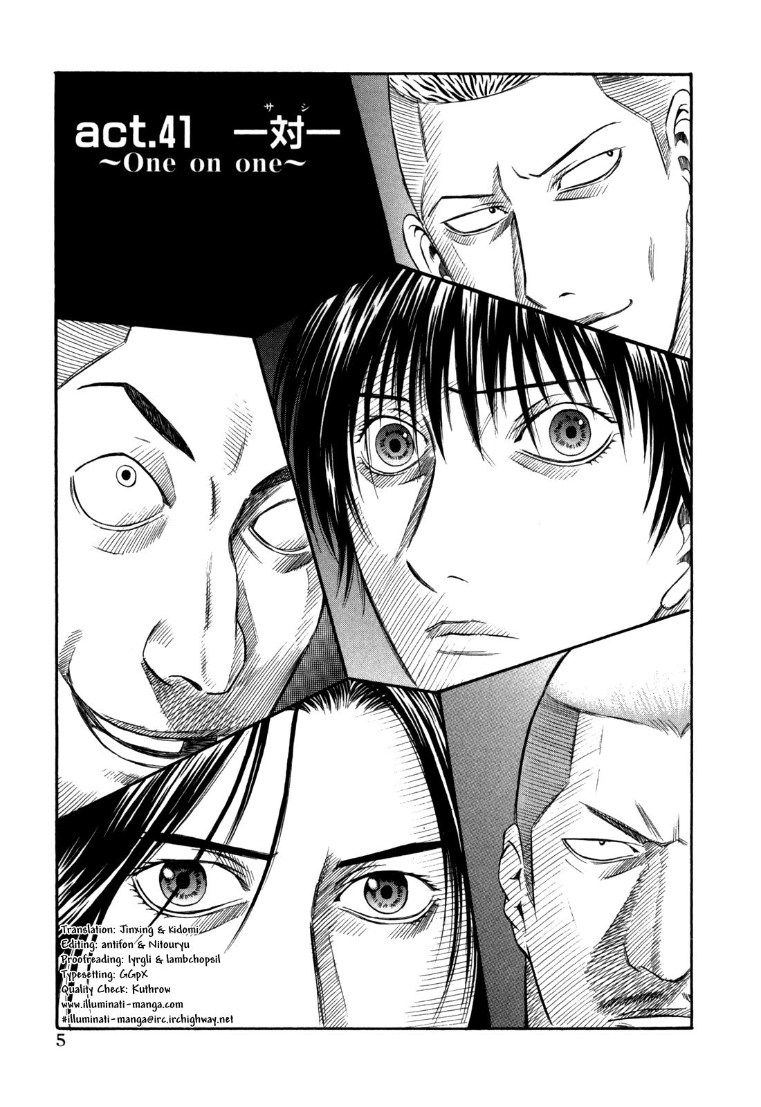 Read Holyland Manga Online