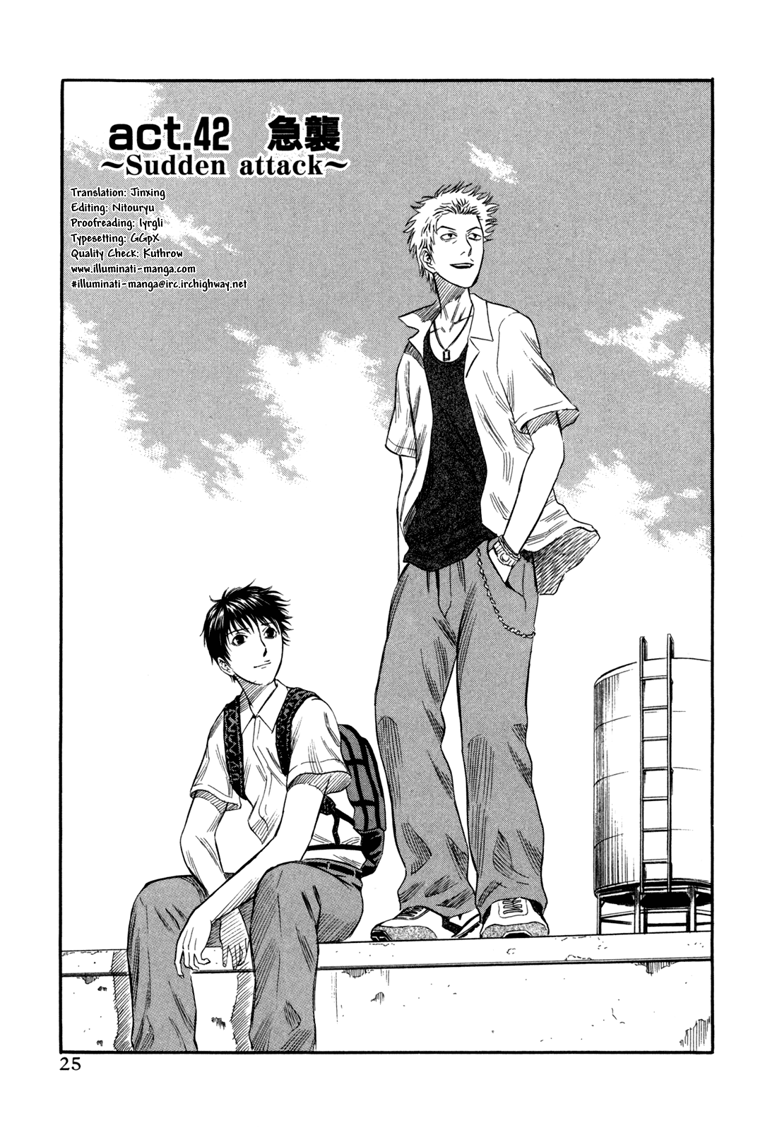 Read Holyland Manga Online