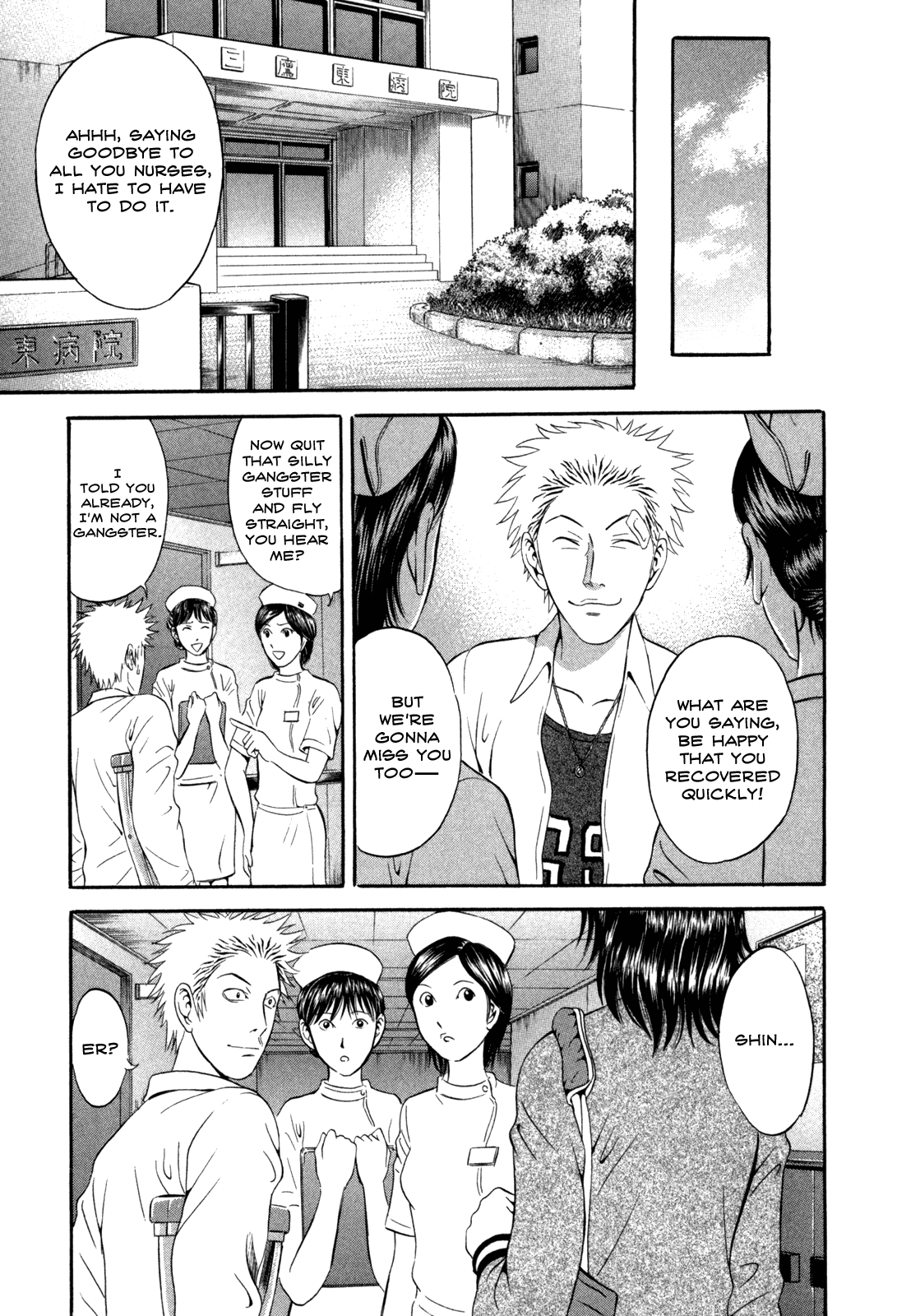 Read Holyland Manga Online