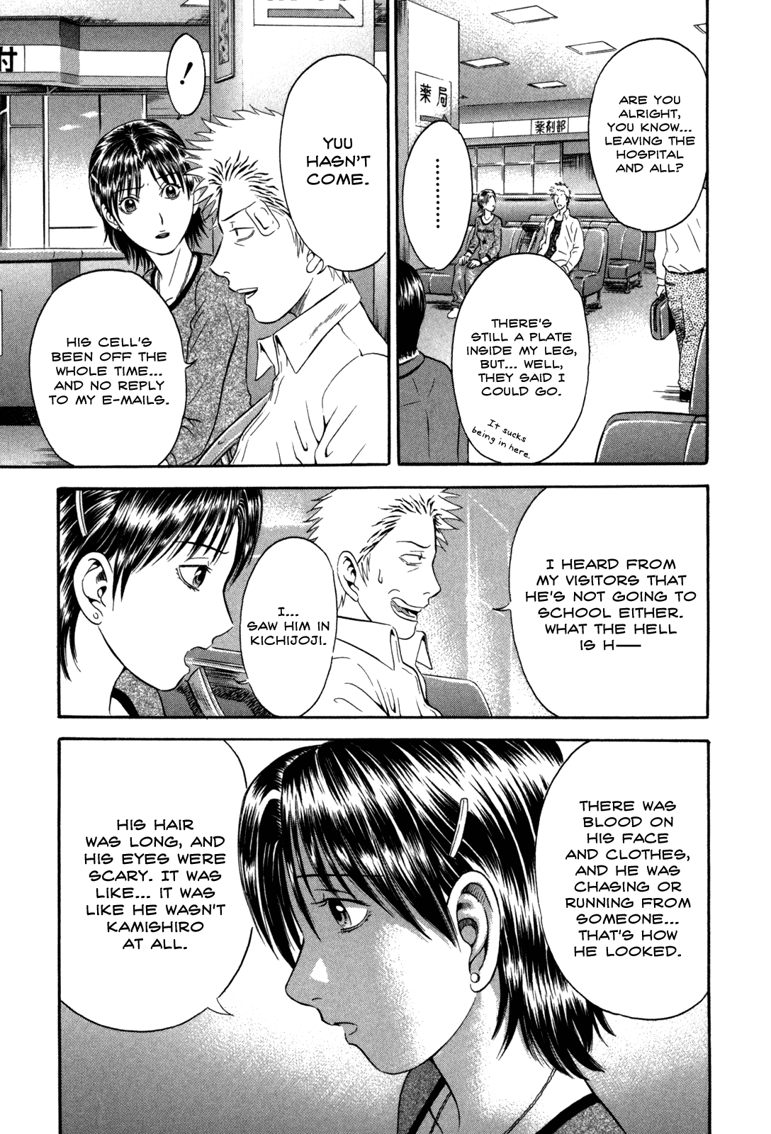 Read Holyland Manga Online