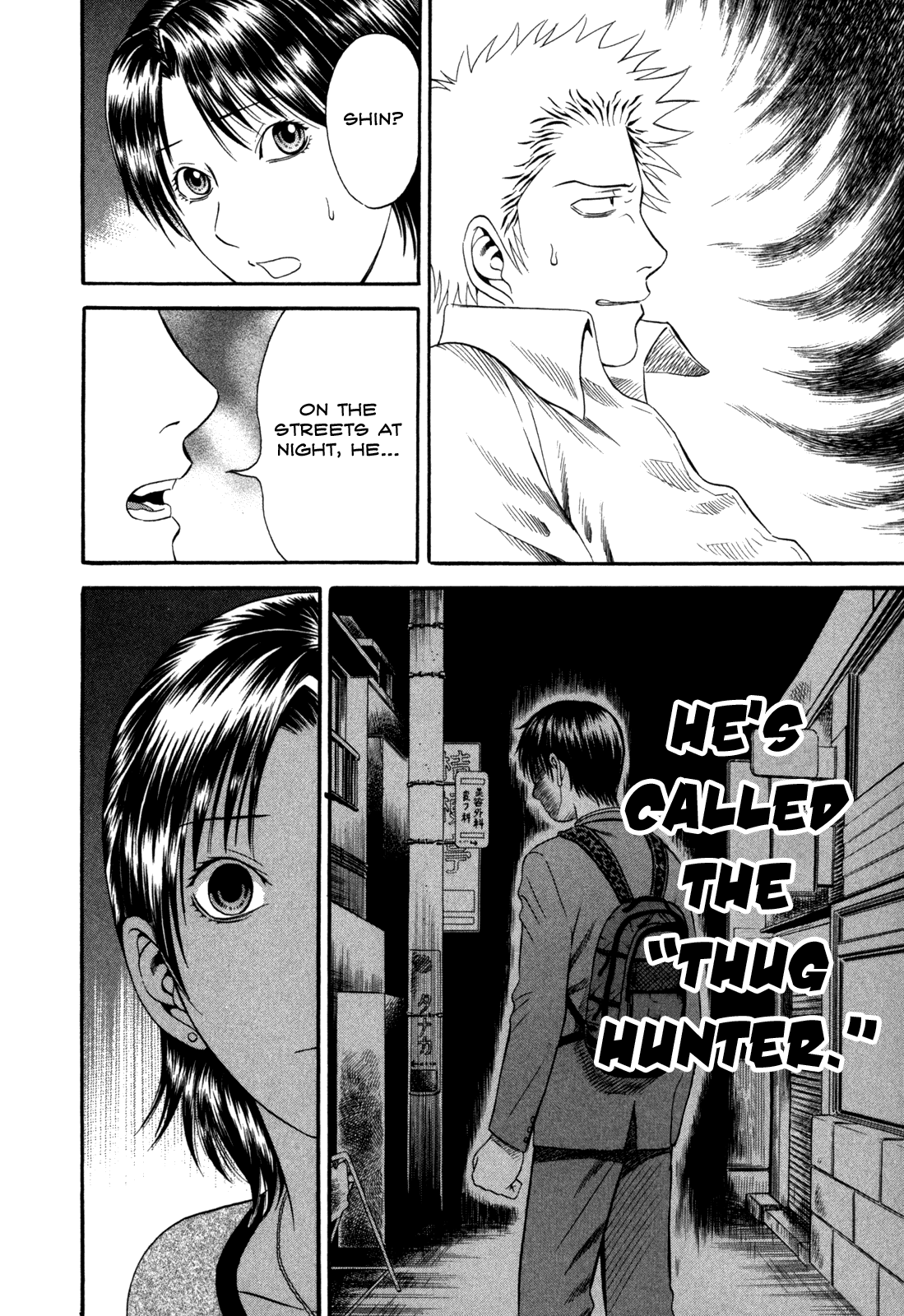 Read Holyland Manga Online